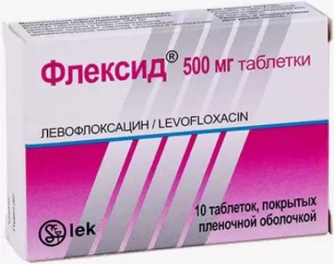 Флексид Таблетки 500мг №10 в Звенигороде