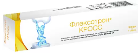 Флексотрон Кросс протез синовиальной жидкости Шприц 20мг/мл 3мл №1 произодства СайВижн Байотек