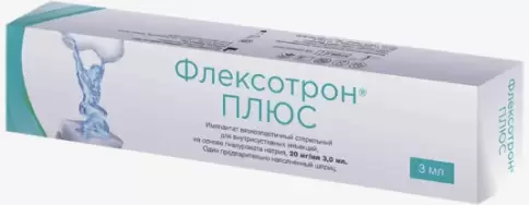 Флексотрон Плюс протез синовиальной жидкости Шприц 20мг/мл 3мл №1 произодства СайВижн Байотек