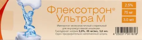 Флексотрон Ультра М протез синовиальной жидкости Шприц 25мг/мл 3мл №1 произодства СайВижн Байотек