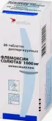 Флемоксин Солютаб Таблетки раств. 1г №20 от Чеплафарм Арцнаймиттель ГмбХ