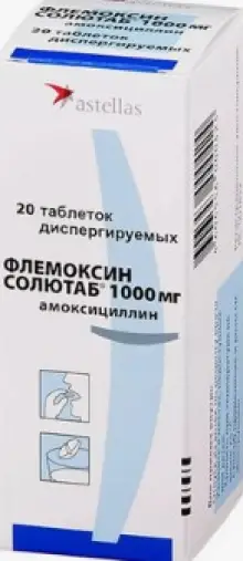 Флемоксин Солютаб Таблетки раств. 1г №20 произодства Чеплафарм Арцнаймиттель ГмбХ