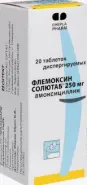 Аналог Амоксициллин: Флемоксин Солютаб