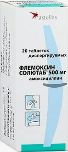 Флемоксин Солютаб Таблетки раств. 500мг №20