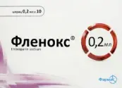 Фленокс Нео Шприц 10000 Анти-Ха МЕ/мл 0.2мл №10 от Не определен