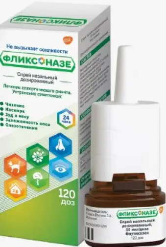 Фликсоназе Спрей назальный 50мкг/доза 120доз