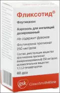 Фликсотид Дозир.аэрозоль 125мкг/доза 60доз