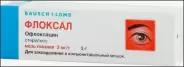 Флоксал Мазь глазная 0.3% 3г от ЛКМ-Фарма