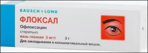 Флоксал Мазь глазная 0.3% 3г