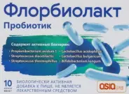 Флорбиолакт