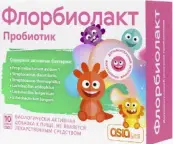 Флорбиолакт от Натурекс