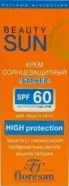 Флоресан Крем солнцезащитный Floresan Beauty sun