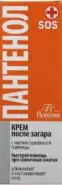 Флоресан Пантенол Крем после загара Floresan SOS