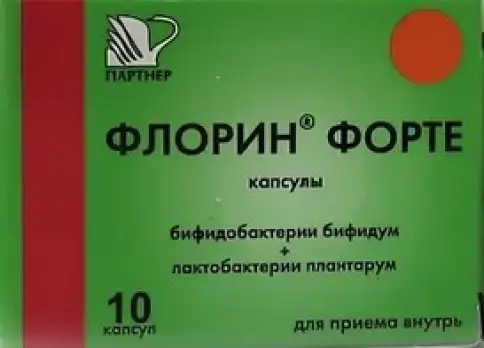 Флорин форте Капсулы №10