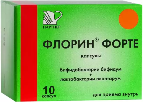 Флорин форте Капсулы №10 произодства Партнёр ЗАО