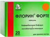 Флорин форте Капсулы №20 от ПроБио
