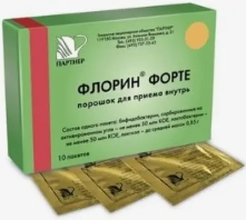 Флорин форте Пакетики №10