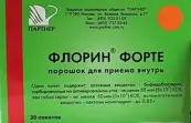 Флорин форте Пакетики №20 от Не определен