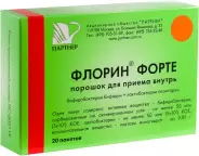 Флорин форте Пакетики №20 от Интернет-магазин Аптека Эконом