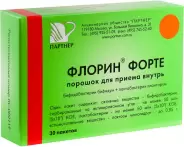 Флорин форте Пакетики №30 от Медлайн Сущёвский Вал 71