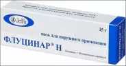 Флуцинар Н Мазь 15г