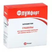 Флуифорт Гранулы 2.7г/5г №10 от Домпе