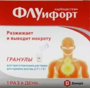 Флуифорт Гранулы 2.7г/5г №10 в СПБ (Санкт-Петербурге) от Аптека Питер Фарма