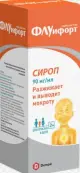 Флуифорт Сироп 90мг/мл 200мл от Домпе