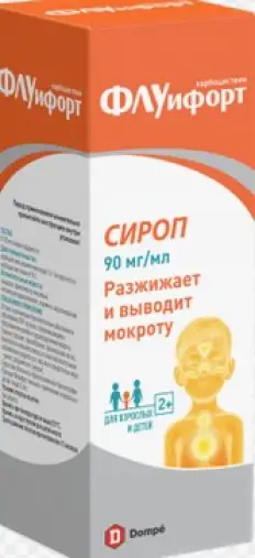 Флуифорт Сироп 90мг/мл 200мл в Павловском Посаде