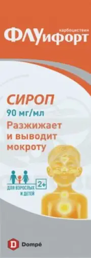 Флуифорт Сироп 90 мг/мл 200мл