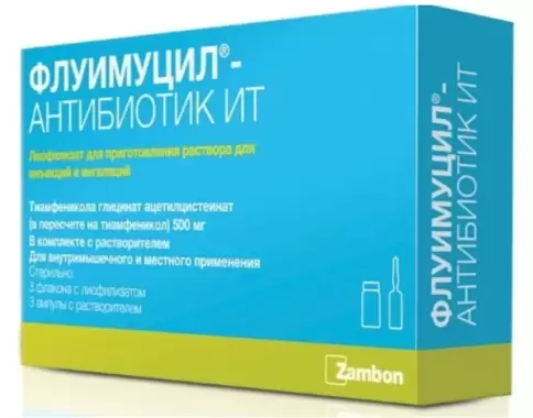 Флуимуцил антибиотик ИТ Флакон 500ЕД №3+ р-тель произодства Замбон Груп