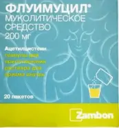 Аналог Ацетилцистеин: Флуимуцил