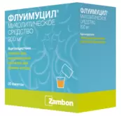 Флуимуцил Гранулы 200мг №30 от Не определен