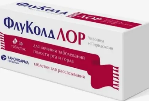 Флуколд Лор Таблетки д/рассасывания №30
