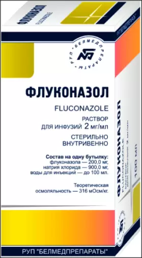 Флуконазол Флакон 200мг 100мл произодства Белмедпрепараты АО