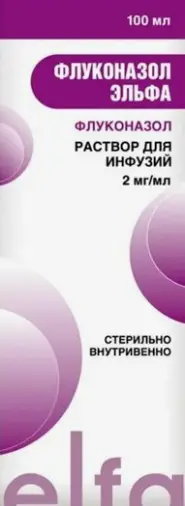 Флуконазол