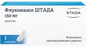 Флуконазол Капсулы 150мг №1 от Нижфарм ОАО