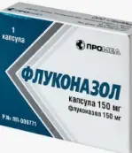 Флуконазол от Промед Экспортс Пвт.Лтд