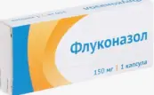 Флуконазол Капсулы 150мг №1 от Россия