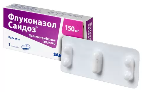 Флуконазол Капсулы 150мг №1 в Армавире