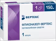 Флуконазол Капсулы 150мг №1 в Волгограде от Алоэ Волжский Мира д110