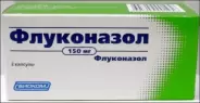 Флуконазол Капсулы 150мг №2 в Саратове от Аптека.ру Ершов Мелиоративная 48б