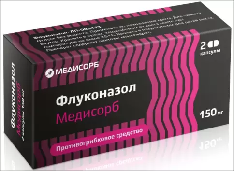 Флуконазол Капсулы 150мг №2 произодства Медисорб ЗАО
