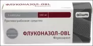 Флуконазол Капсулы 150мг №4 в Волгограде от Алоэ Волжский Мира д110
