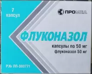Флуконазол Капсулы 50мг №7 от Аптека Солнышко Часовая 11с2