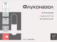 Флуконазол Капсулы 50мг №7 от 36,6 Аптека №571