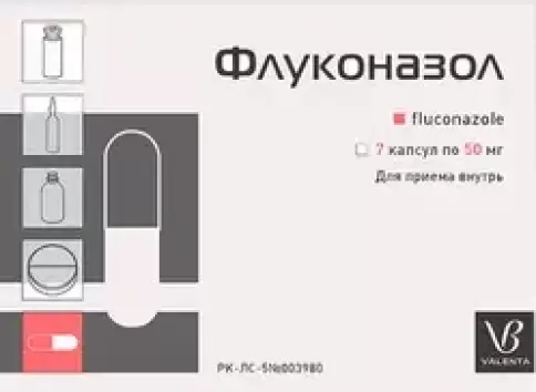 Флуконазол Капсулы 50мг №7 в Щёлково