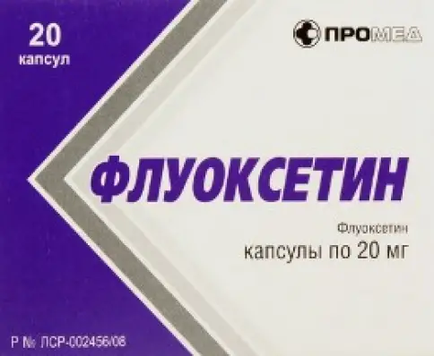 Флуоксетин