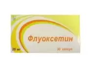 Флуоксетин Капсулы 20мг №30 от Аптека Ваша №1 Щелковское ш 82