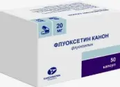 Флуоксетин Капсулы 20мг №50 от Канонфарма Продакшн ЗАО